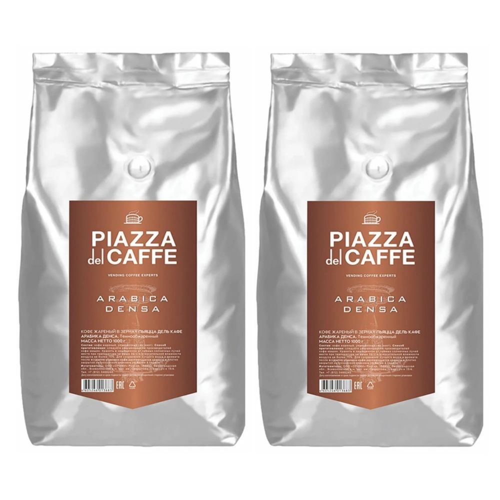 Кофе в зернах Piazza del Caffe Arabica densa 1 кг x 2 шт