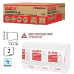 Полотенца бумажные 200 шт., LAIMA (H2) PREMIUM, 2-слойные, белые, КОМПЛЕКТ 21 пачка, 22,5х21,3 см, Z-сложение, 111339