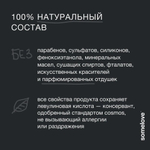 SOMELOVE Детский шампунь-гель для волос и тела с ароматом колы 100 мл