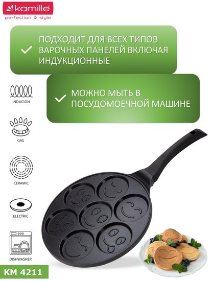 Сковорода для оладий 26 см. Kamille КМ 4211 индукция смайлики