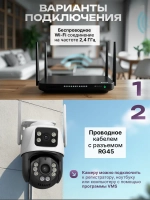 Камера видеонаблюдения уличная для дома Wi-Fi 128ГБ 3м