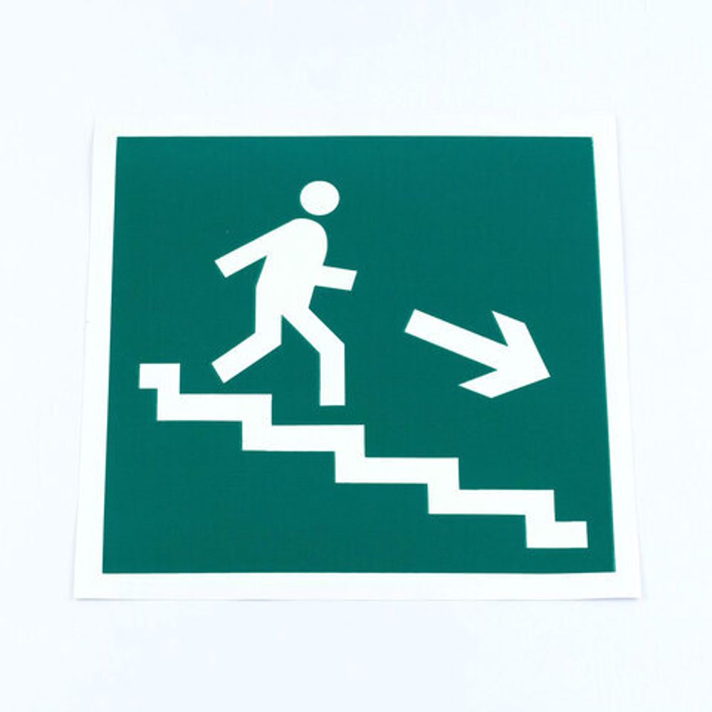 Знак "Направление к эвакуационному выходу по лестнице вниз, направо", КОМПЛЕКТ 5 штук, 200х200 мм, фотолюминесцентный, E13, Е13