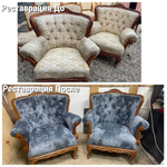 Реставрация кресел и пуфиков