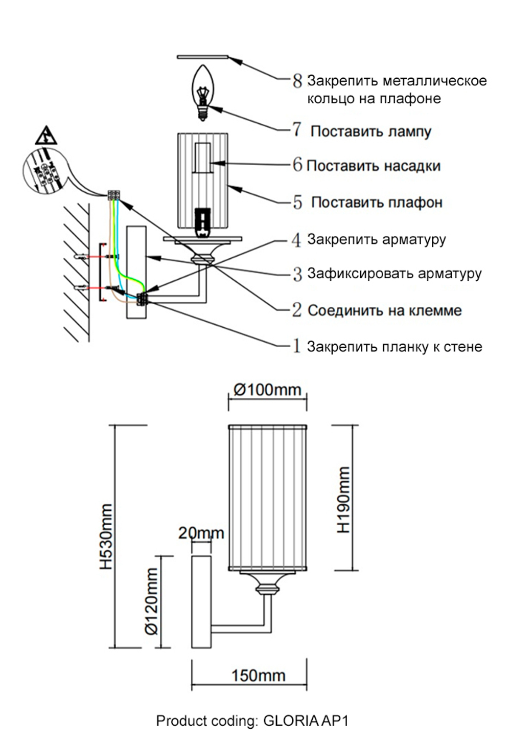 Настенный светильник Crystal Lux GLORIA AP1 BRASS