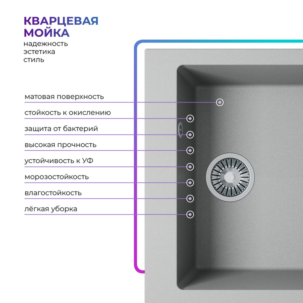 Мойка TOLERO R-111 платина (серый)