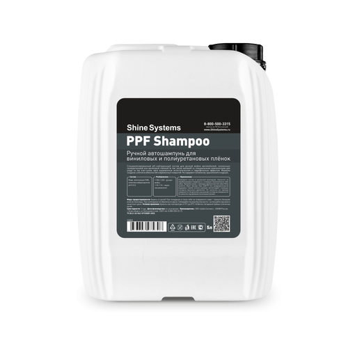 Shine Systems PPF Shampoo – ручной автошампунь для виниловых и полиуретановых плёнок, 5 л