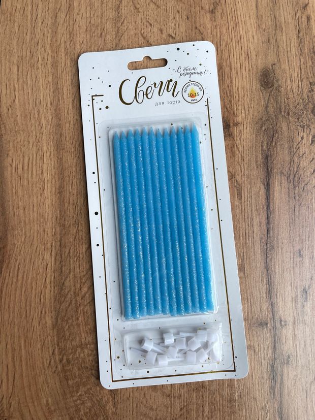 Свечи тортовые классические XL Голубые с серебряным глиттером с держателями  12шт/15 см