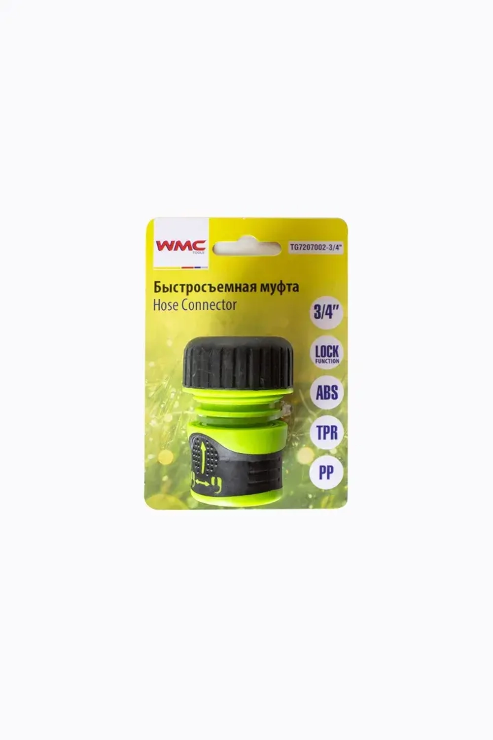 Соединитель ''быстроразъем-шланг'' 3/4'', на блистере WMC TOOLS WMC-TG7207002-3/4"