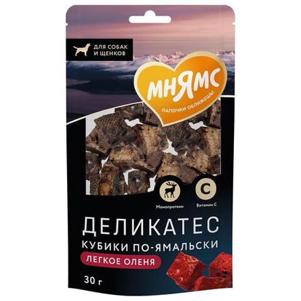 Лакомство Мнямс Деликатес Кубики по-ямальски из легкого северного оленя для собак 30 г