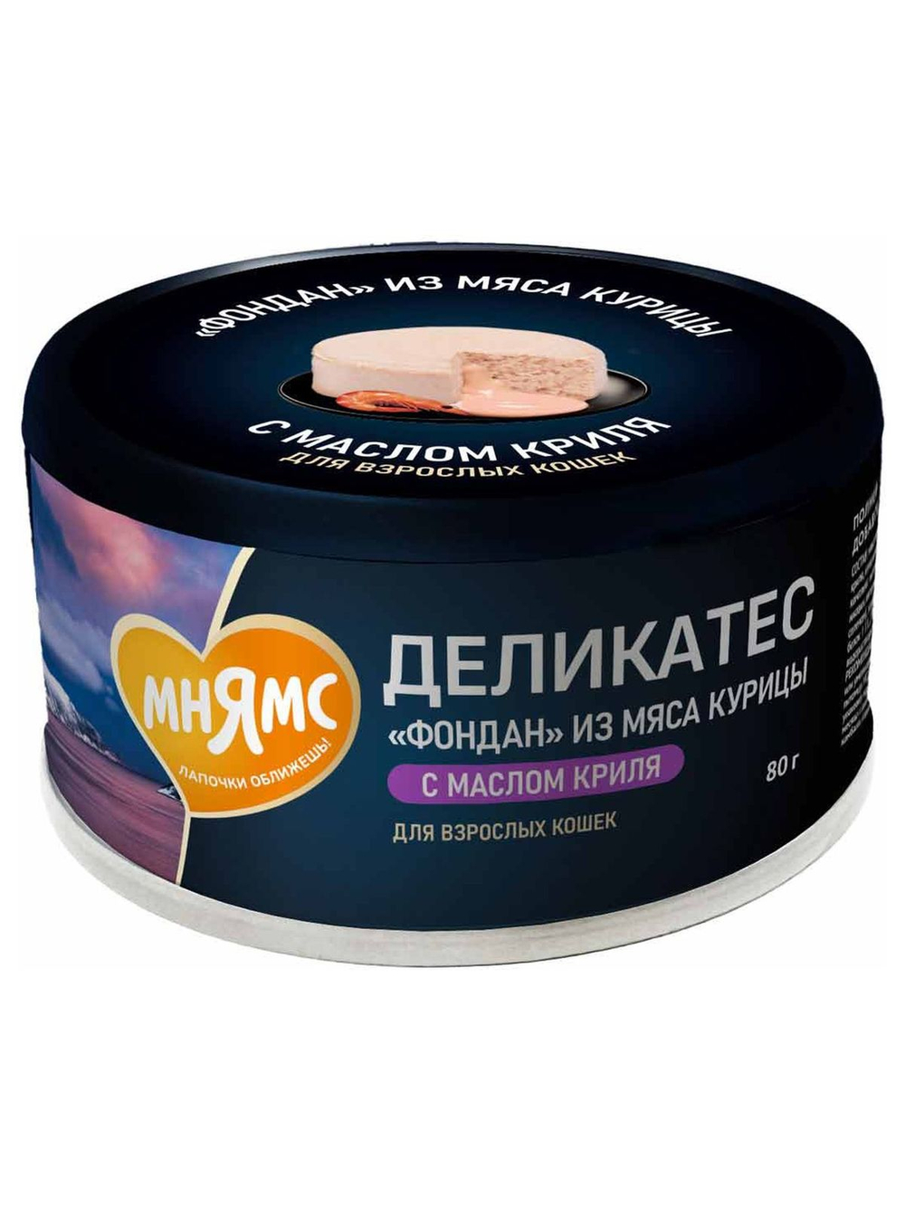 Влажный корм Мнямс Деликатес "Фондан" из мяса курицы с маслом криля для кошек 80 г