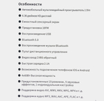 Автомагнитола 1DIN с экраном 6.36" MP3/MP4 BOS-MINI BOSN636DP5