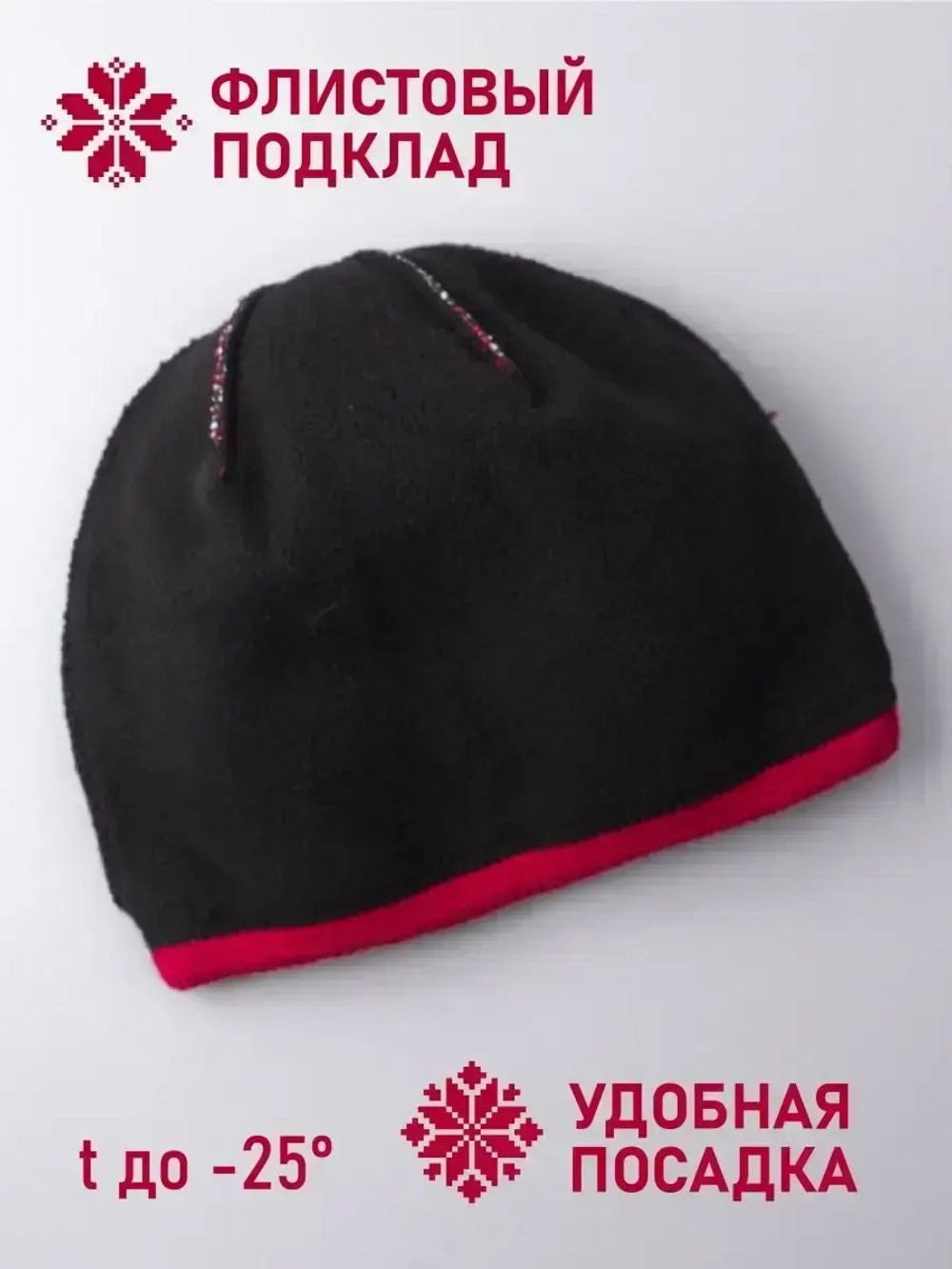 Шапка зимняя вязаная детская