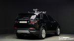 Land Rover Discovery Sports 2 Generation D180 SE (05.2020)
