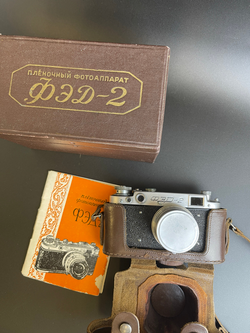 Фотоаппарат "ФЭД-2" с объективом "Индустар" в оригинальном кофре с коробкой , металл, стекло, кожа, Харьковский машиностроительный завод им. Дзержинского (ФЭД), СССР, 1961-1979 гг.