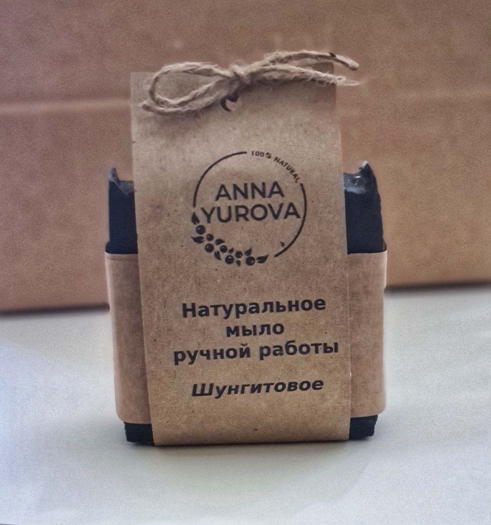 Шунгитовое мыло