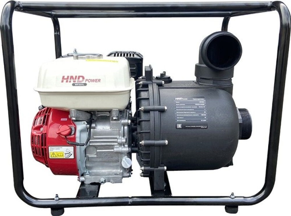 Мотопомпа бензиновая для грязной воды HND WP 30 XL WP30XL