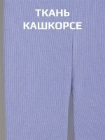 Бриджи в рубчик для девочки