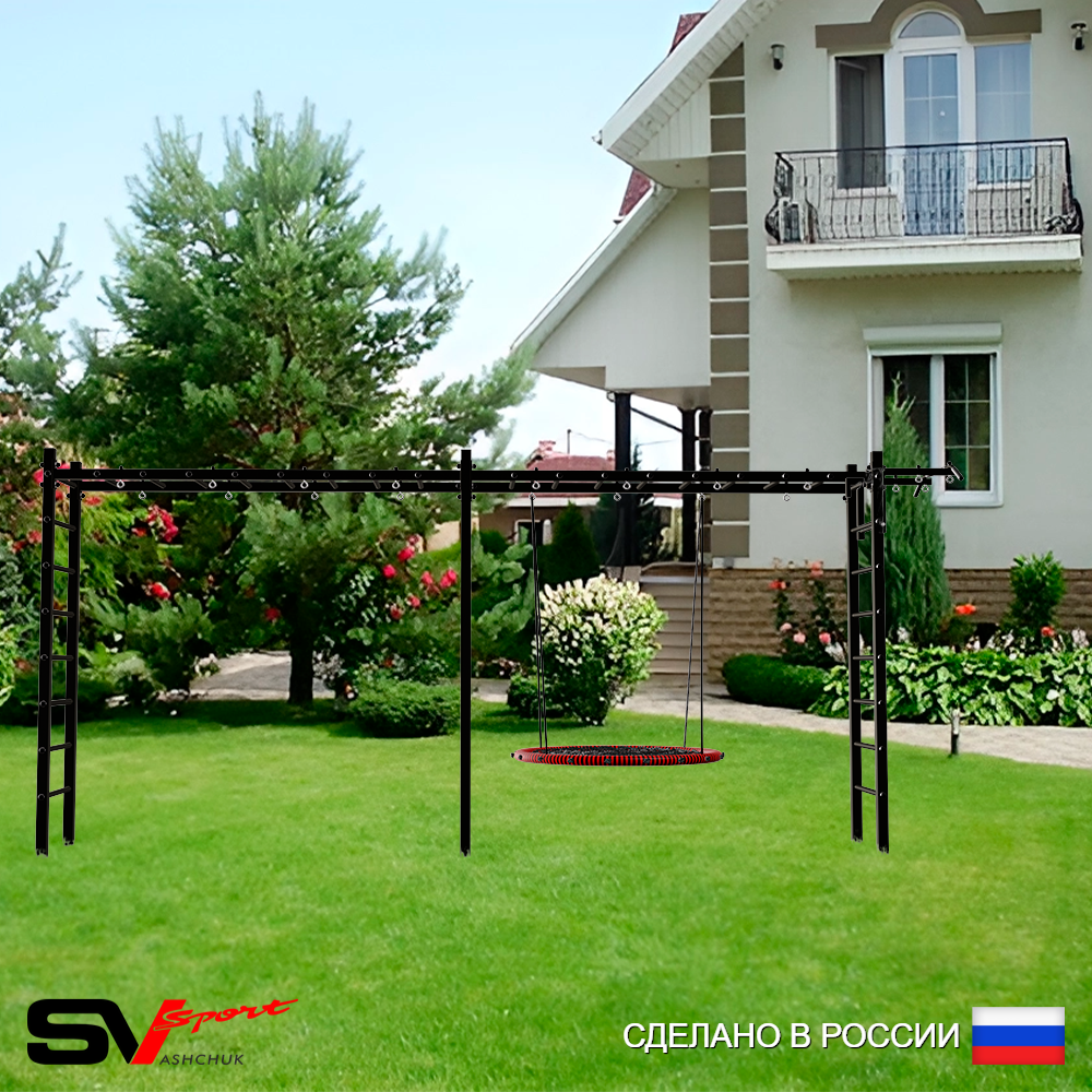 Уличная шведская стенка Sv Sport рукоход х 2 У52100 (Турник/Гнездо 80см)