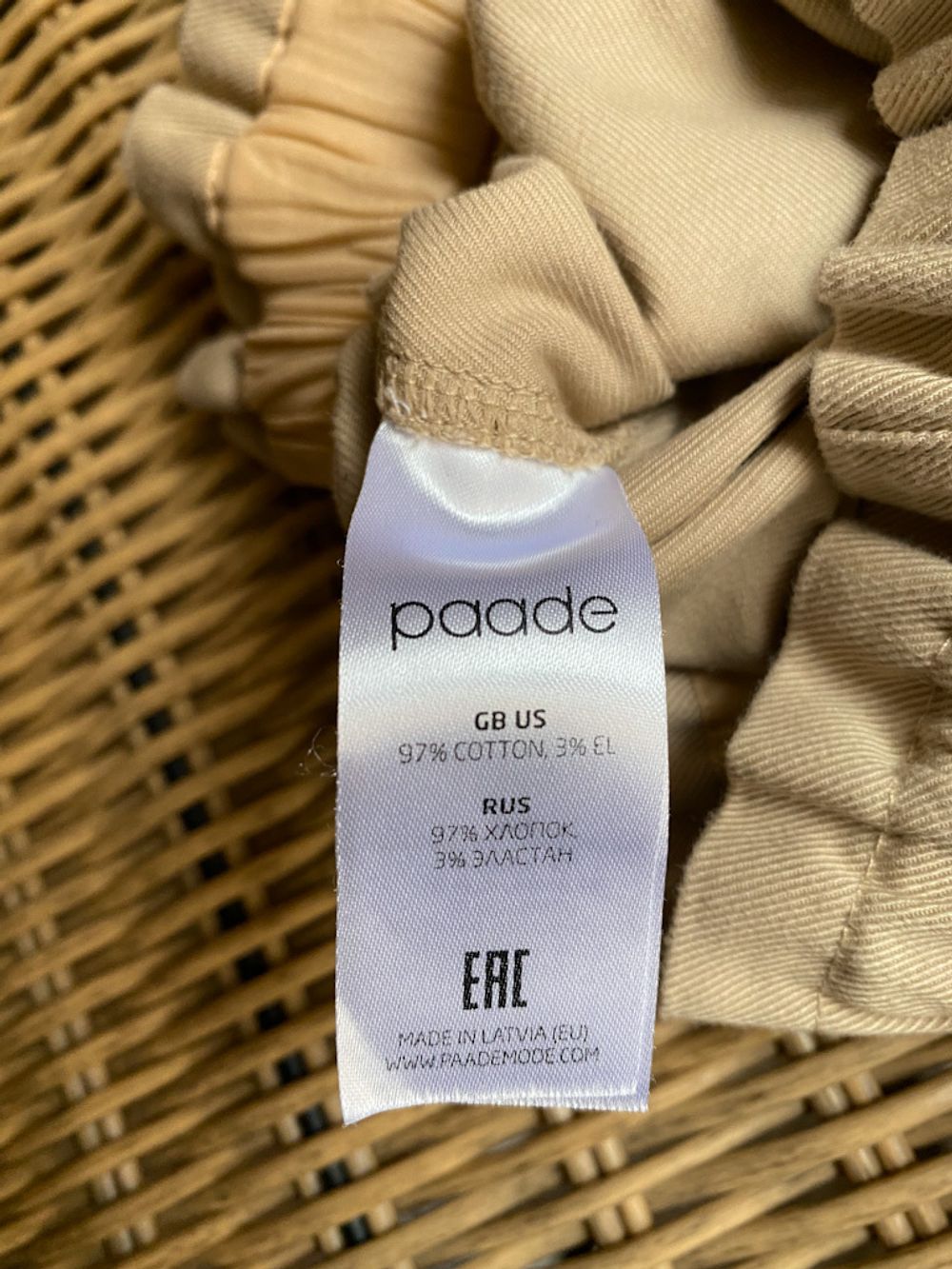 Брюки Paade, 116