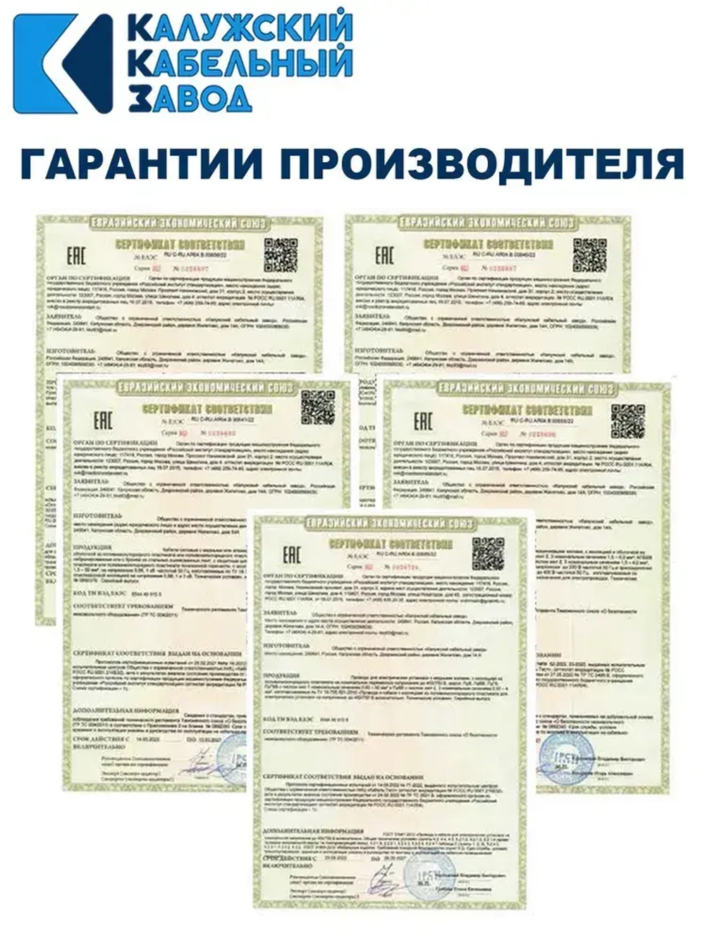 Кабель ВВГ-Пнг(А)-LS 2х4,0 ГОСТ, 50 метров, Калужский кабельный завод