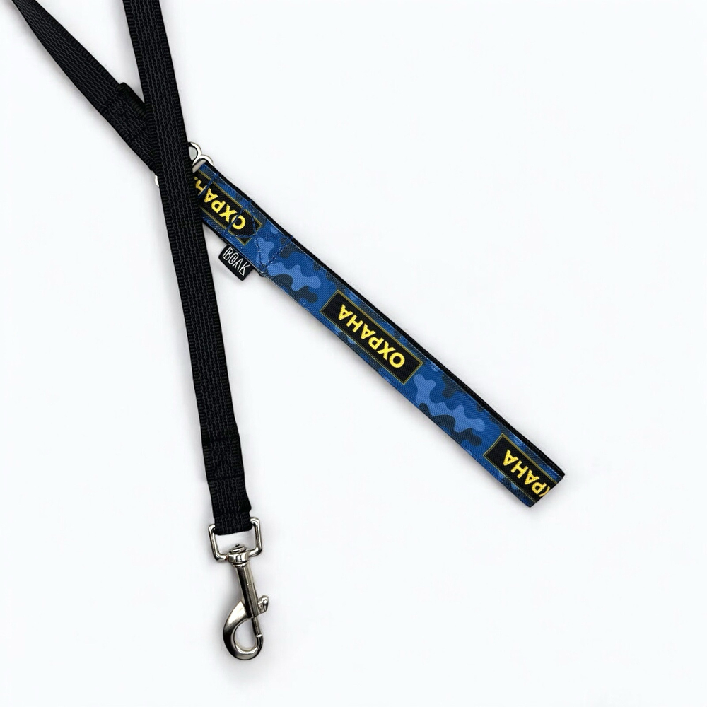 Шлейка Охрана