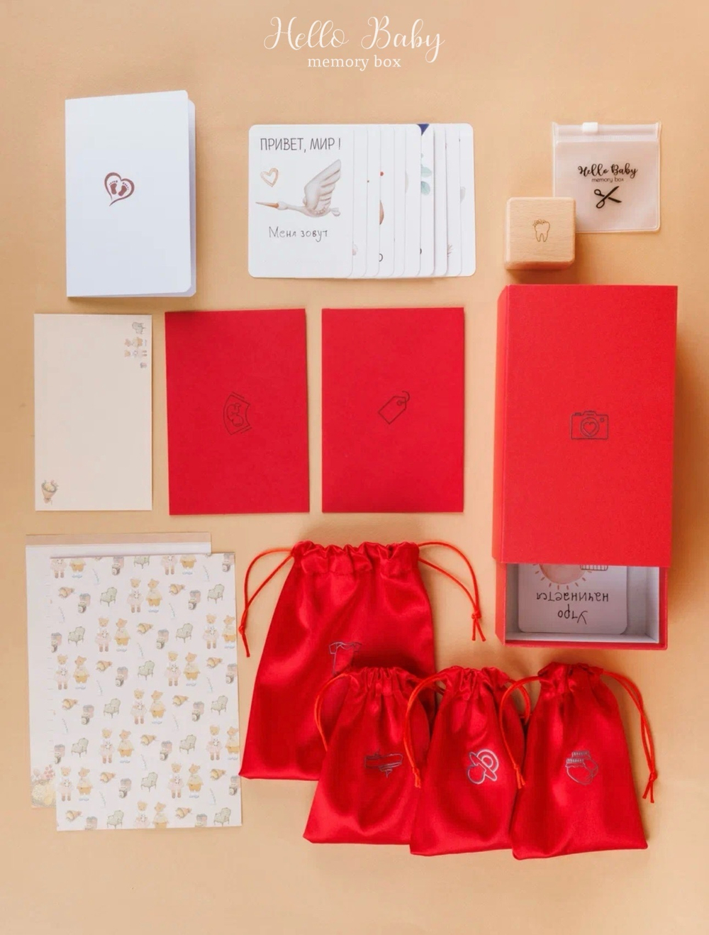 MemoryBox "Красная осень"