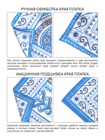 Платок «Белое море. Мезень»