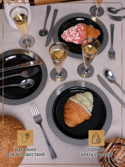 Одноразовая пластиковая посуда для праздника набор