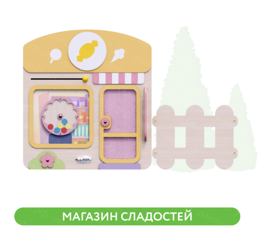 Набор декоративно-развивающих панелей «Миниград»