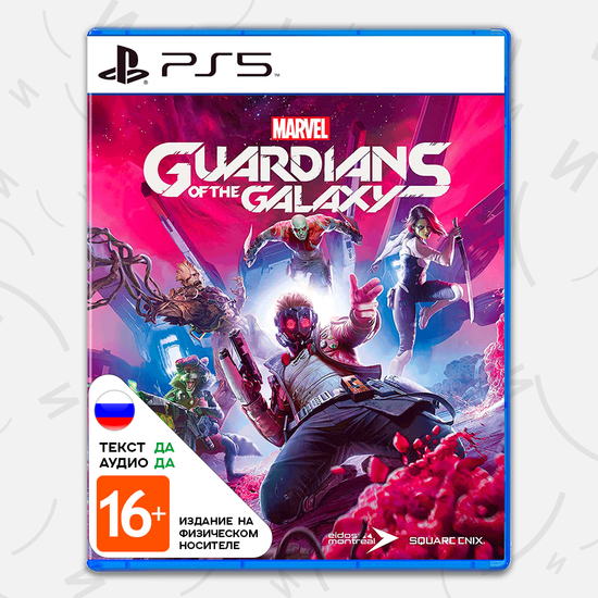 Игра Стражи Галактики Marvel (PS5, русская версия)