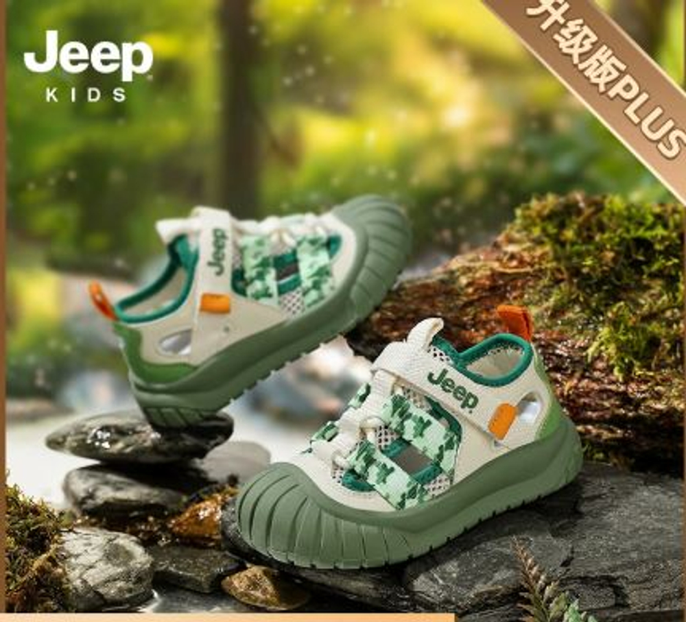 Летняя обувь Jeep 22-30 размеры арт. 125