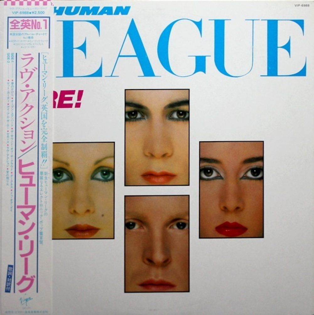 The Human League / Dare! (LP)