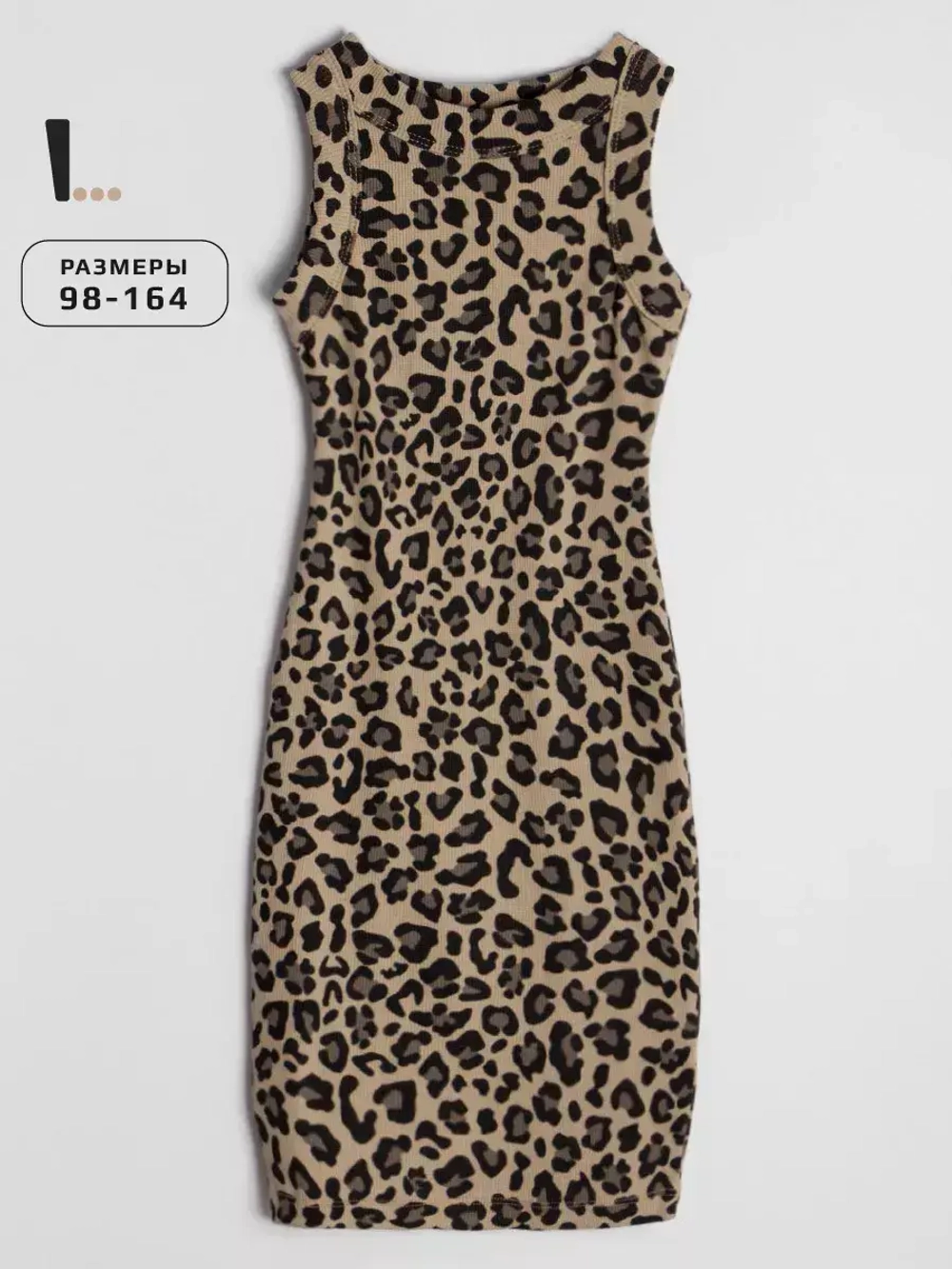 Платье для девочки летнее, леопардовое