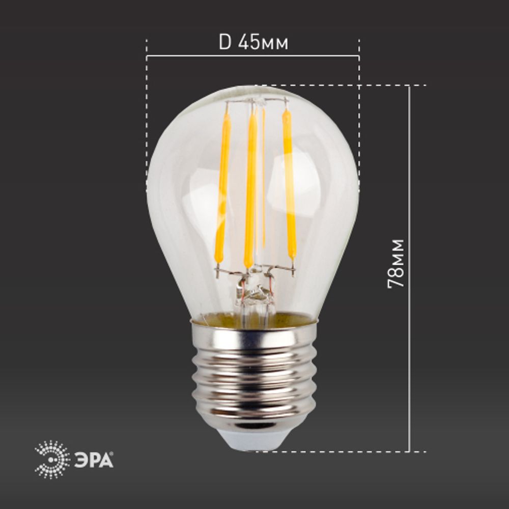 Лампочка светодиодная ЭРА F-LED P45-11W-827-E27 Е27 / Е27 11Вт филамент шар теплый белый свет