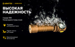 Мультифонарь Armytek F08701CS Wizard C2 Pro Magnet USB Sand White