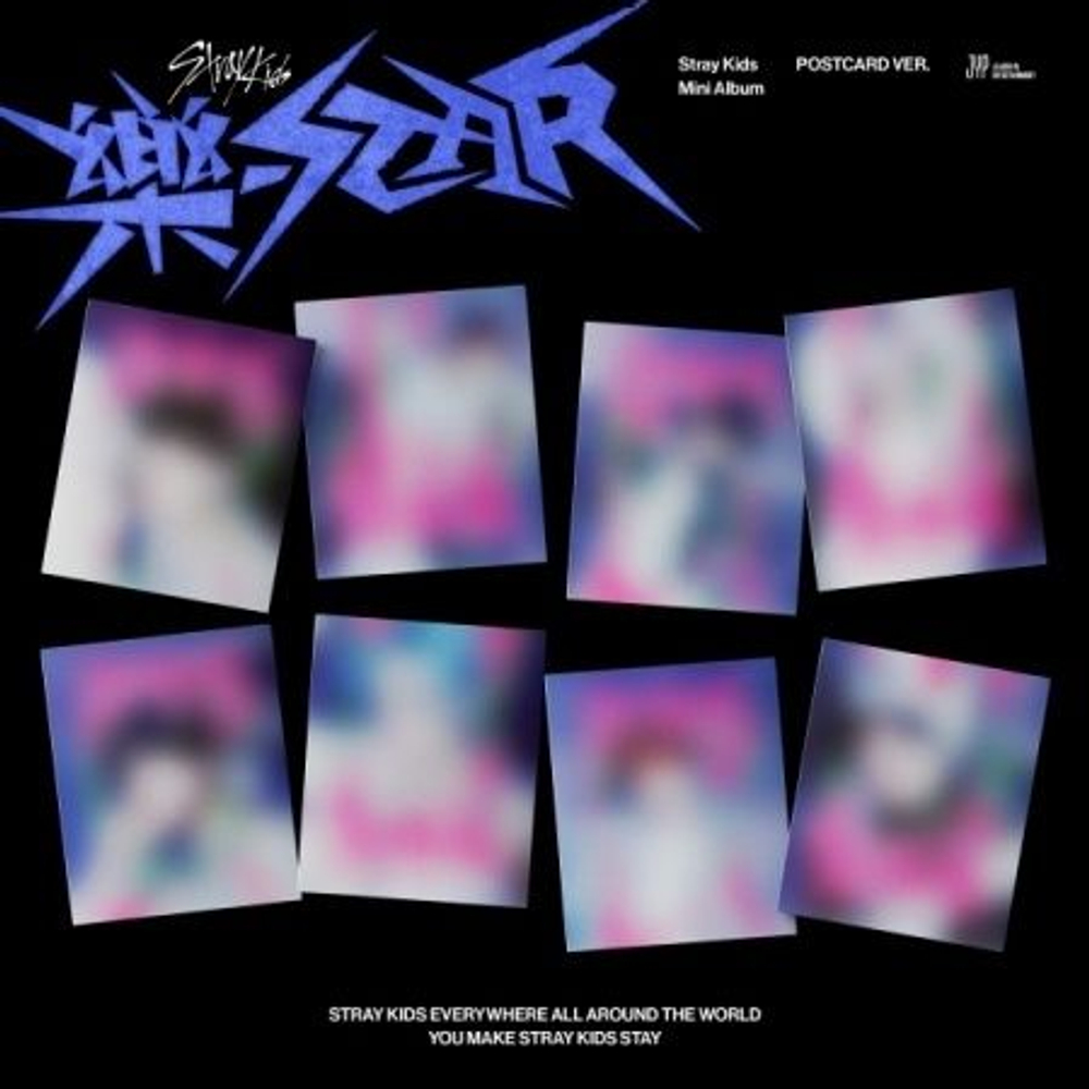 Альбом STRAY KIDS - ROCK-STAR Mini Album POSTCARD Version 8 Cover SET