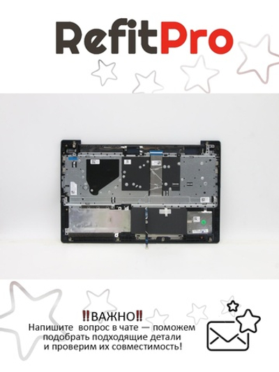 Верхняя панель с клавиатурой (топкейс) для ноутбука Lenovo IdeaPad 5-15ITL05. раскладка - русская, с подсветкой, синяя (5CB1B42884), оригинал