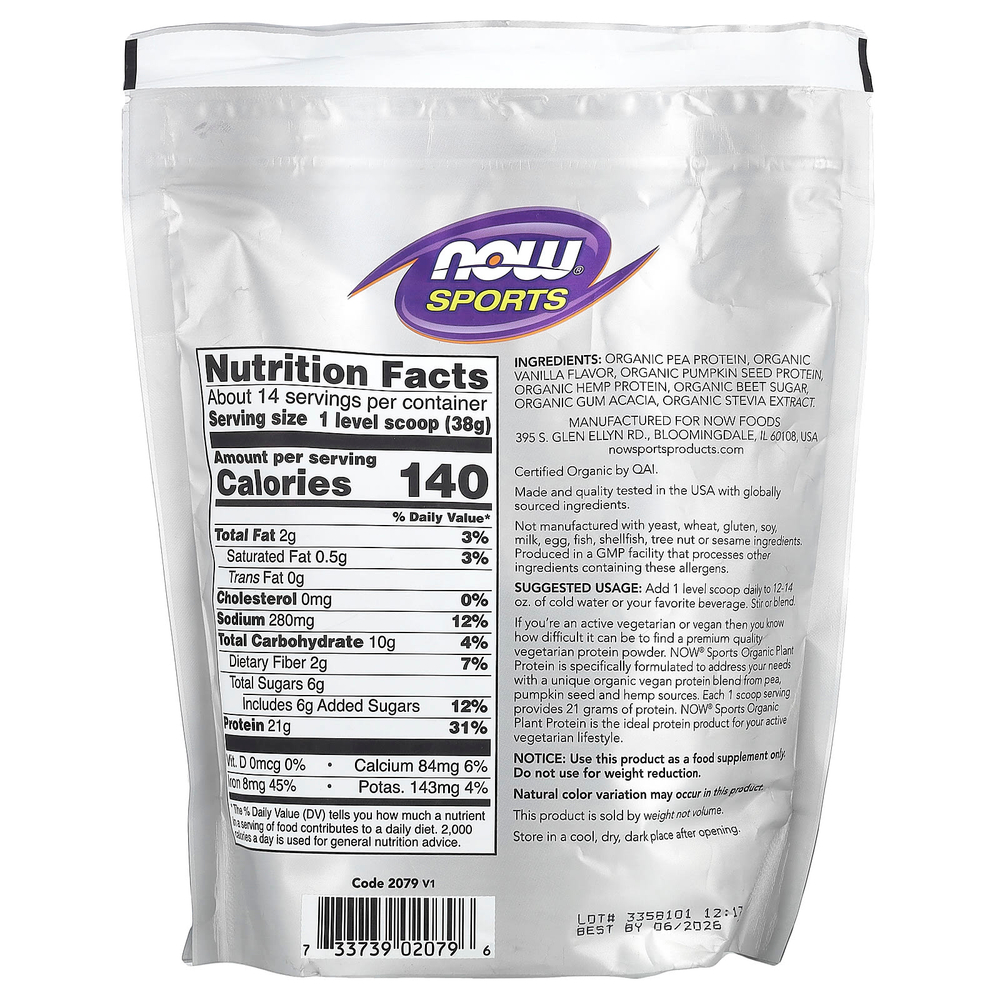 NOW Foods, Sports, органический растительный протеиновый порошок, сливочная ваниль, 544 г (1,2 фунта)