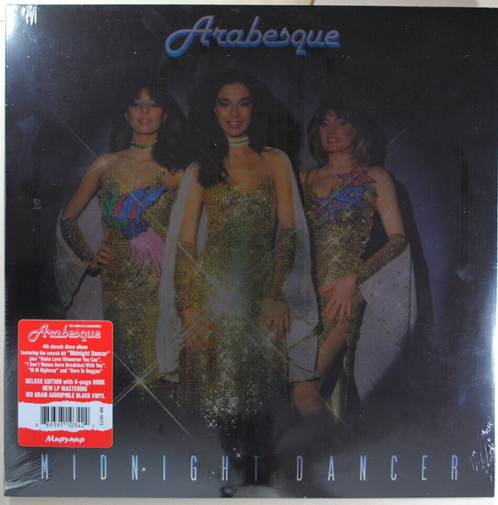 Arabesque / Marigot Bay (Deluxe Edition)(LP)