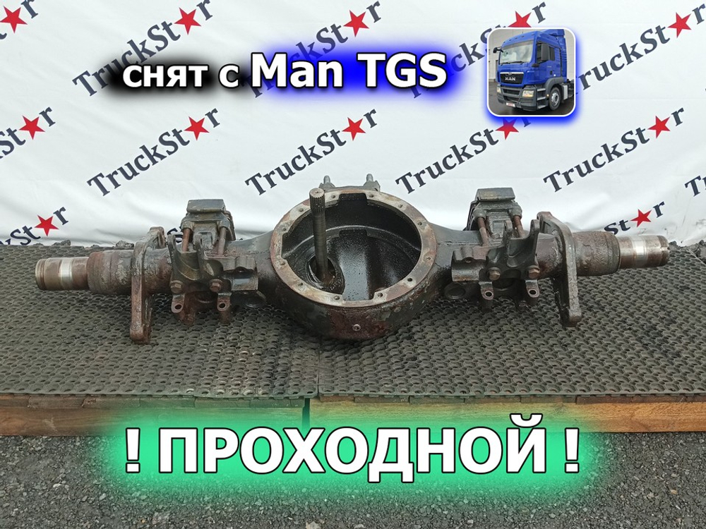 Корпус среднего моста