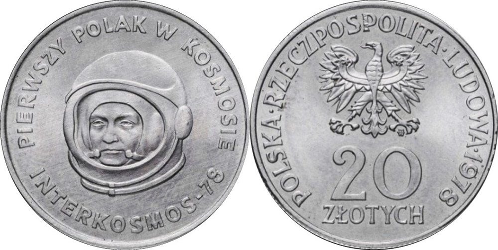 Польша 20 злотых, 1978 Первый польский космонавт UNC