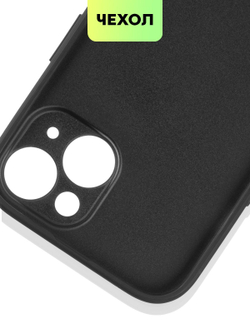 Чехол BROSCORP для Apple iPhone 15 (арт.IP15-ALC-BLACK )