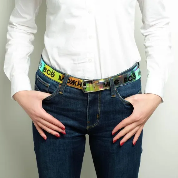 Голографический ремень в подарочной коробке &quot;Согревайся правильно&quot;, 117х3 см