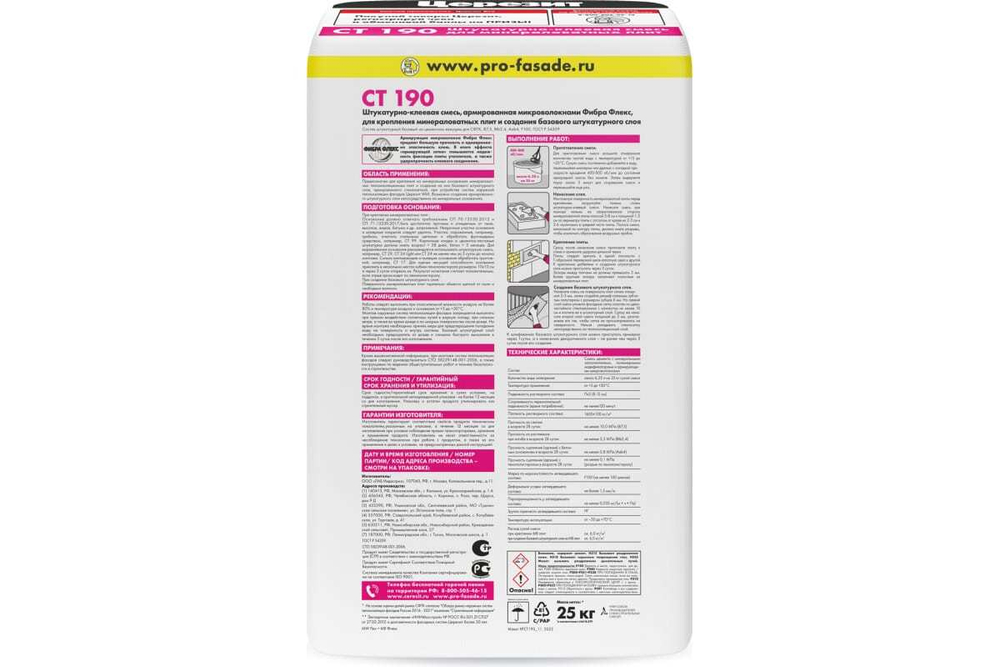 Смесь штукатурно-клеевая для минераловатных плит Церезит CT 190 25 кг