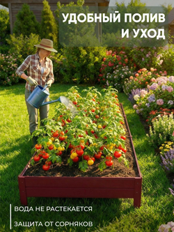 Грядка Ивановская 1х3 метра, борт 20см Красный (RAL 3005), (сборка: саморезы)