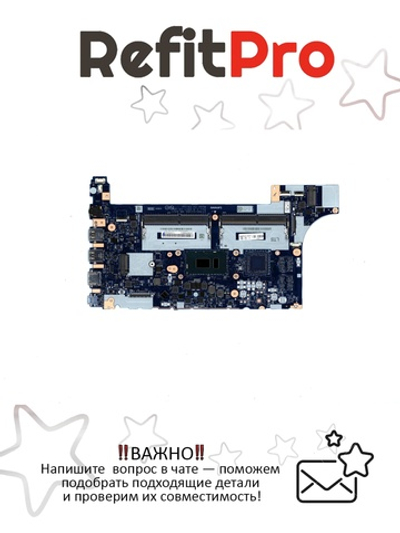 Материнская плата для ноутбука Lenovo ThinkPad E580 NM-B421 Intel core i3-8130U HD 620 WIN (02DC218), оригинал