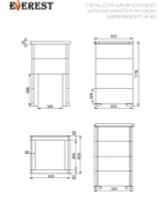 Печь для бани Эверест "Steam Master 44 INOX" Амфиболит, S-40