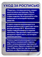 Комбо деревянный штамп 008 + синяя по ткани 20 мл