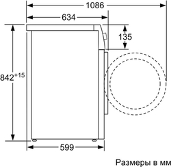 Сушильная машина Bosch WTX87EH1OE