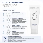 Exfoliating Cleanser ZO Skin Health by Zein Obagi